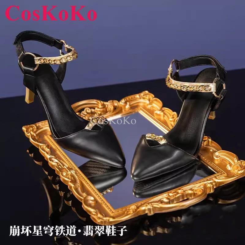 CosKoKo ̵ Ź ڽ , ȥī: Ÿ  м,  ,  ϸ ,   ׼, 37-39 